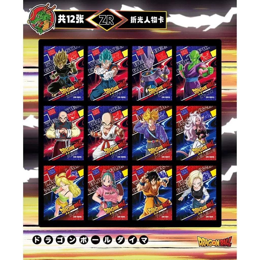 Dragon Ball Cards Game Playing SSP ZR DR SR RS Booster Box HOT